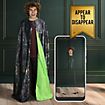 Harry Potter - Invisibility Cloak with app and cell phone holder